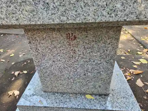 藤宮神社(埼玉県)