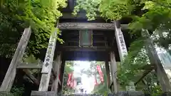 大日寺(高知県)