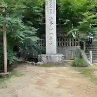 一乗寺のその他建物
