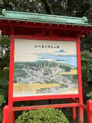 妻沼聖天山歓喜院(埼玉県)