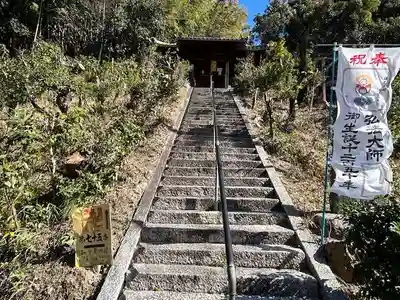 誕生堂(愛知県)