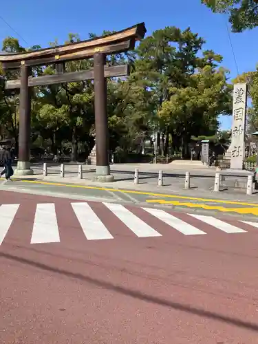 豊國神社(愛知県)
