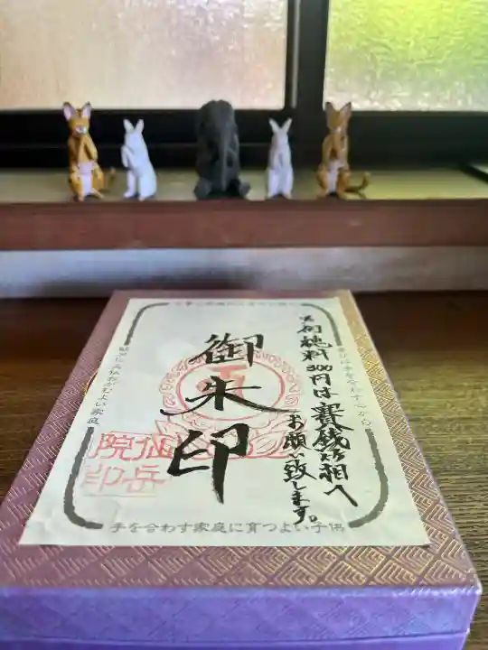 仙岳院の{uncategorized: "未分類", other: "その他", undefined: "問題あり", building: "その他建物", grave: "お墓", sacred_gate: "鳥居", guardian: "狛犬", statue: "像", buddha: "仏像", history: "歴史", nature: "自然", garden: "庭園", animal: "動物", pagoda: "塔", temizu: "手水舎", mountain_gate: "山門・神門", sanctuary: "本殿・本堂", subordinate: "末社・摂社", art: "芸術", scenery: "景色", jizo: "地蔵", ema: "絵馬", goshuin: "御朱印", omikuji: "おみくじ", items: "授与品その他", amulet: "お守り", goshuincho: "御朱印帳", eats: "食事", festival: "お祭り", votive_dance: "神楽", shichigosan: "七五三参", wedding: "結婚式", experience: "体験その他", initially: "初詣", around: "周辺", anti_infection: "感染症対策"}