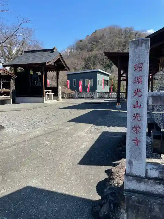 はね瀧道了尊の{uncategorized: "未分類", other: "その他", undefined: "問題あり", building: "その他建物", grave: "お墓", sacred_gate: "鳥居", guardian: "狛犬", statue: "像", buddha: "仏像", history: "歴史", nature: "自然", garden: "庭園", animal: "動物", pagoda: "塔", temizu: "手水舎", mountain_gate: "山門・神門", sanctuary: "本殿・本堂", subordinate: "末社・摂社", art: "芸術", scenery: "景色", jizo: "地蔵", ema: "絵馬", goshuin: "御朱印", omikuji: "おみくじ", items: "授与品その他", amulet: "お守り", goshuincho: "御朱印帳", eats: "食事", festival: "お祭り", votive_dance: "神楽", shichigosan: "七五三参", wedding: "結婚式", experience: "体験その他", initially: "初詣", around: "周辺", anti_infection: "感染症対策"}