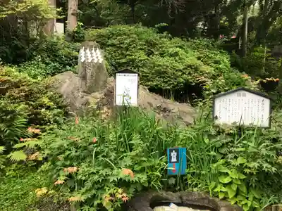船魂神社の末社・摂社