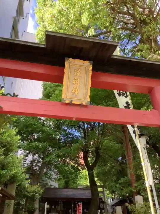 洲嵜神社の鳥居