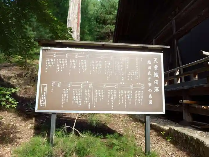 建勲神社(山形県)