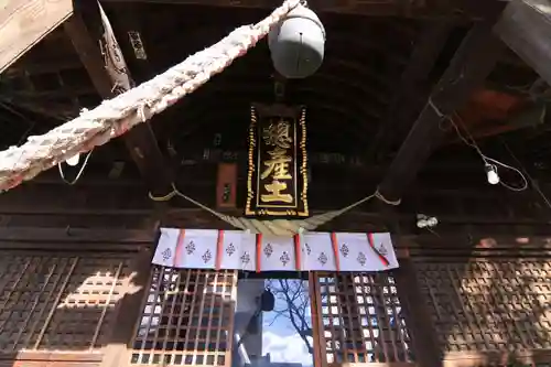 阿邪訶根神社の本殿・本堂