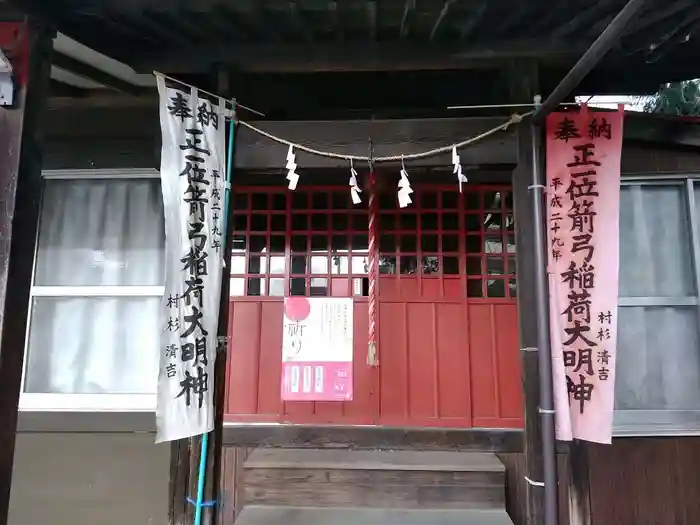 箭弓稲荷神社の本殿