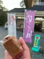 園城寺(三井寺)(滋賀県)