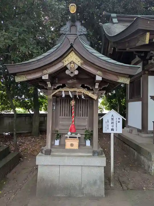 一言主神社(茨城県)