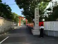 賀茂御祖神社(下鴨神社)(京都府)