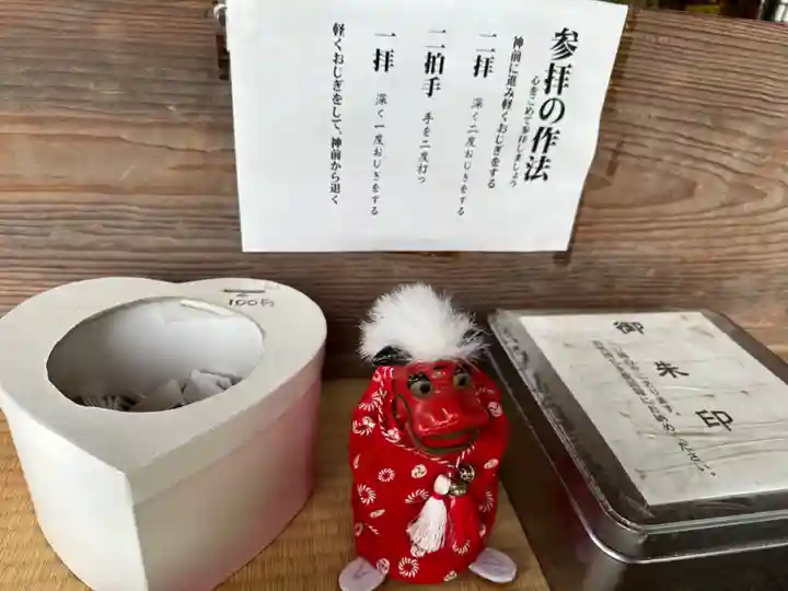 迩幣姫神社(島根県)