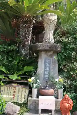 梵音山 極楽寺(愛知県)