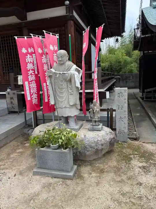 鎌大師堂(愛媛県)