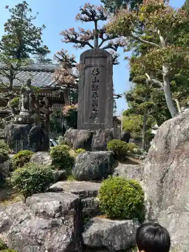 月桂院の{uncategorized: "未分類", other: "その他", undefined: "問題あり", building: "その他建物", grave: "お墓", sacred_gate: "鳥居", guardian: "狛犬", statue: "像", buddha: "仏像", history: "歴史", nature: "自然", garden: "庭園", animal: "動物", pagoda: "塔", temizu: "手水舎", mountain_gate: "山門・神門", sanctuary: "本殿・本堂", subordinate: "末社・摂社", art: "芸術", scenery: "景色", jizo: "地蔵", ema: "絵馬", goshuin: "御朱印", omikuji: "おみくじ", items: "授与品その他", amulet: "お守り", goshuincho: "御朱印帳", eats: "食事", festival: "お祭り", votive_dance: "神楽", shichigosan: "七五三参", wedding: "結婚式", experience: "体験その他", initially: "初詣", around: "周辺", anti_infection: "感染症対策"}
