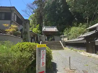 神應寺(京都府)