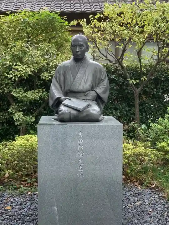 松陰神社(東京都)