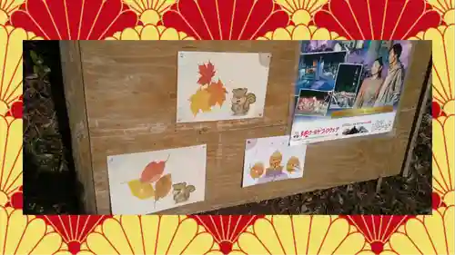 日光大室高龗神社(栃木県)