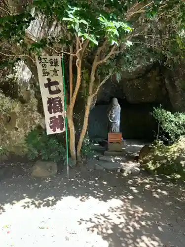 浄智寺(神奈川県)