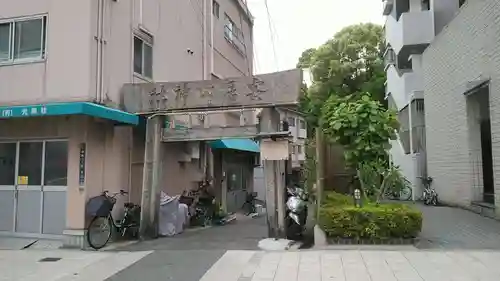 安居神社の鳥居