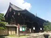 東寺(教王護国寺)の山門・神門