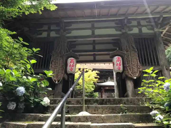金剛輪寺の山門・神門