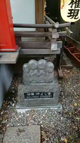 大井蔵王権現神社の地蔵