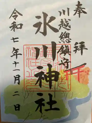 川越氷川神社(埼玉県)