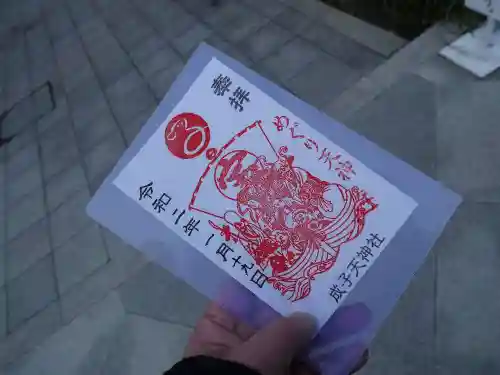 成子天神社のその他建物