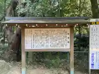 道野辺八幡宮の{uncategorized: "未分類", other: "その他", undefined: "問題あり", building: "その他建物", grave: "お墓", sacred_gate: "鳥居", guardian: "狛犬", statue: "像", buddha: "仏像", history: "歴史", nature: "自然", garden: "庭園", animal: "動物", pagoda: "塔", temizu: "手水舎", mountain_gate: "山門・神門", sanctuary: "本殿・本堂", subordinate: "末社・摂社", art: "芸術", scenery: "景色", jizo: "地蔵", ema: "絵馬", goshuin: "御朱印", omikuji: "おみくじ", items: "授与品その他", amulet: "お守り", goshuincho: "御朱印帳", eats: "食事", festival: "お祭り", votive_dance: "神楽", shichigosan: "七五三参", wedding: "結婚式", experience: "体験その他", initially: "初詣", around: "周辺", anti_infection: "感染症対策"}