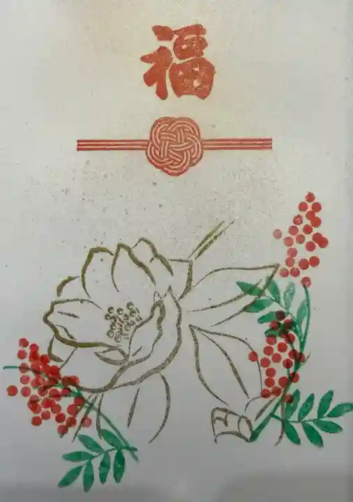 菊名神社の{uncategorized: "未分類", other: "その他", undefined: "問題あり", building: "その他建物", grave: "お墓", sacred_gate: "鳥居", guardian: "狛犬", statue: "像", buddha: "仏像", history: "歴史", nature: "自然", garden: "庭園", animal: "動物", pagoda: "塔", temizu: "手水舎", mountain_gate: "山門・神門", sanctuary: "本殿・本堂", subordinate: "末社・摂社", art: "芸術", scenery: "景色", jizo: "地蔵", ema: "絵馬", goshuin: "御朱印", omikuji: "おみくじ", items: "授与品その他", amulet: "お守り", goshuincho: "御朱印帳", eats: "食事", festival: "お祭り", votive_dance: "神楽", shichigosan: "七五三参", wedding: "結婚式", experience: "体験その他", initially: "初詣", around: "周辺", anti_infection: "感染症対策"}