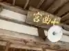七曲神社(岡山県)