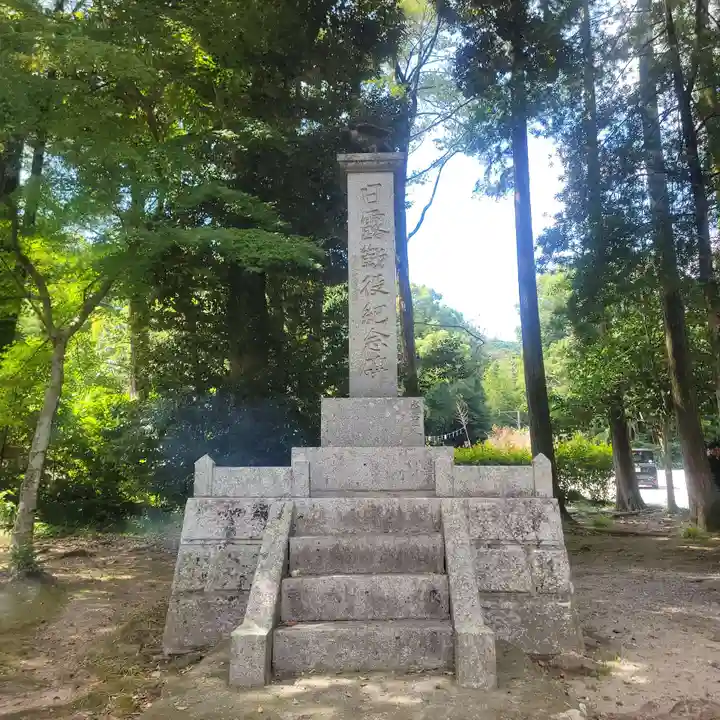 飯盛神社(福岡県)