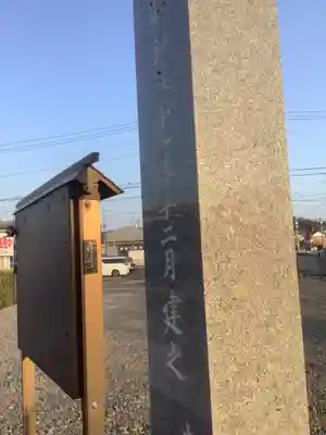 長全寺のその他建物