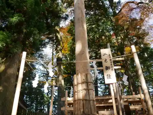 乙事諏訪神社のその他建物