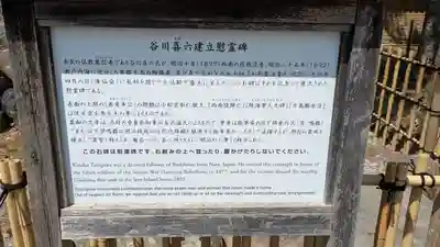 東大寺(奈良県)