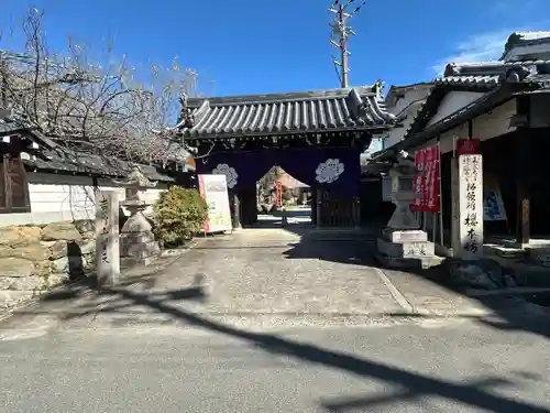 櫻本坊の山門・神門