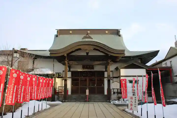 成田山函館別院函館寺の本殿・本堂