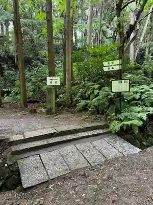 香取神宮(千葉県)