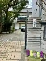 覚性寺の{uncategorized: "未分類", other: "その他", undefined: "問題あり", building: "その他建物", grave: "お墓", sacred_gate: "鳥居", guardian: "狛犬", statue: "像", buddha: "仏像", history: "歴史", nature: "自然", garden: "庭園", animal: "動物", pagoda: "塔", temizu: "手水舎", mountain_gate: "山門・神門", sanctuary: "本殿・本堂", subordinate: "末社・摂社", art: "芸術", scenery: "景色", jizo: "地蔵", ema: "絵馬", goshuin: "御朱印", omikuji: "おみくじ", items: "授与品その他", amulet: "お守り", goshuincho: "御朱印帳", eats: "食事", festival: "お祭り", votive_dance: "神楽", shichigosan: "七五三参", wedding: "結婚式", experience: "体験その他", initially: "初詣", around: "周辺", anti_infection: "感染症対策"}