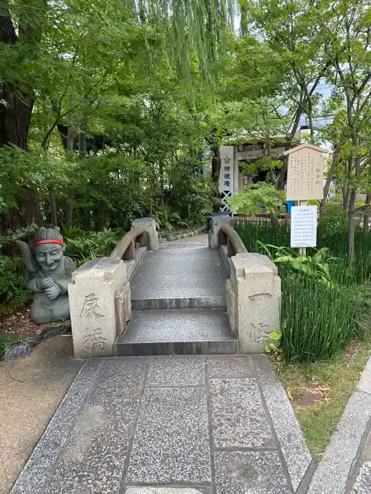 晴明神社(京都府)