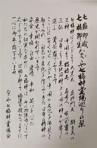 笠覆寺 (笠寺観音)(愛知県)