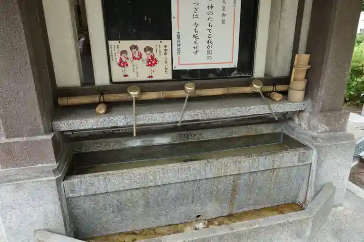 山田神社の手水舎