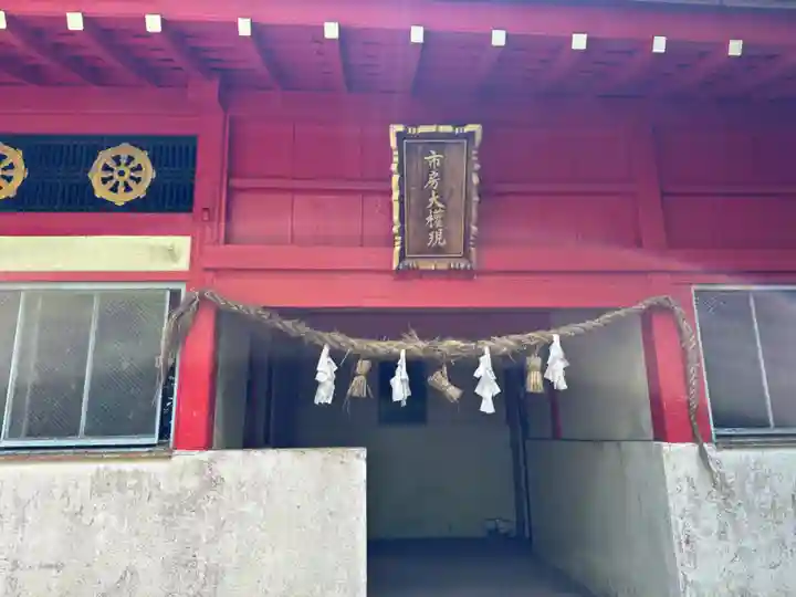 市房山神宮(熊本県)