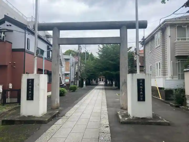 池袋氷川神社(東京都)