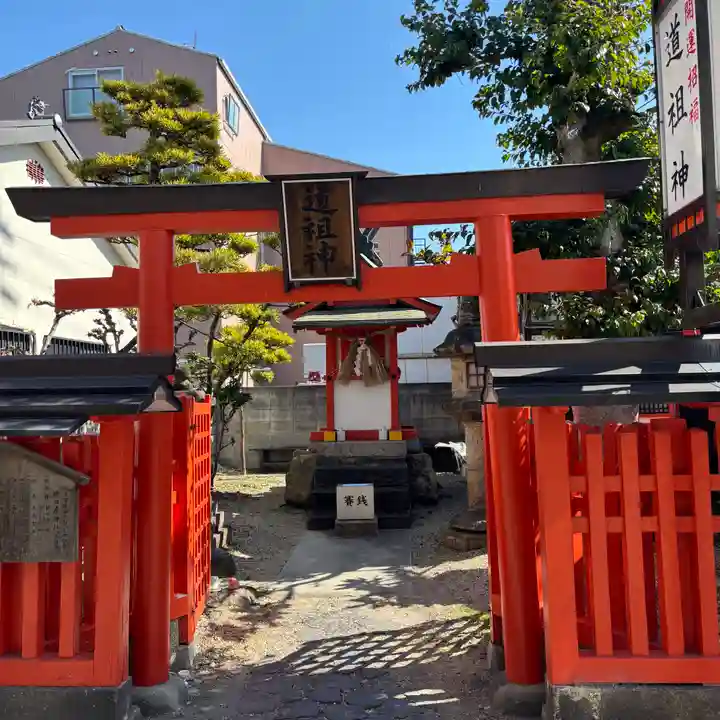 猿田彦神社 (道祖神社)(奈良県)