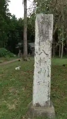 八幡神社のその他建物