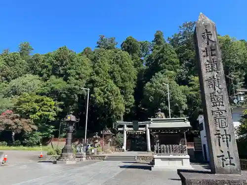 志波彦神社・鹽竈神社(宮城県)
