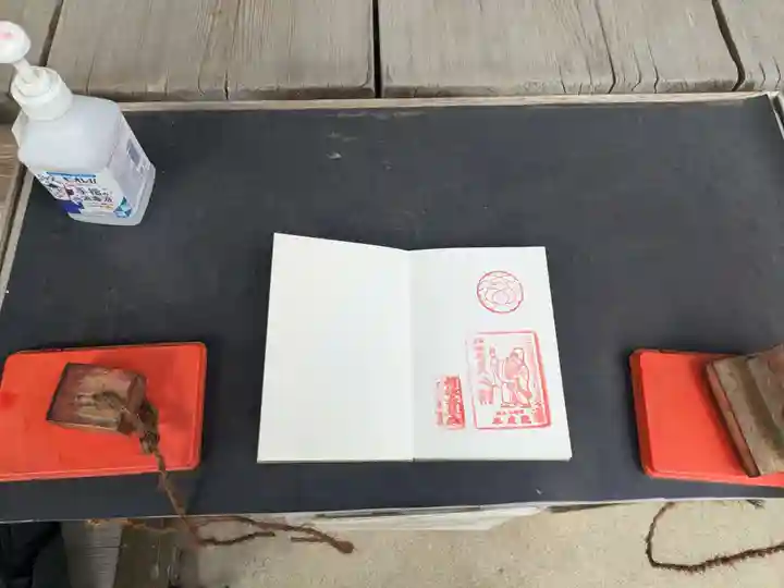 本成院(東京都)